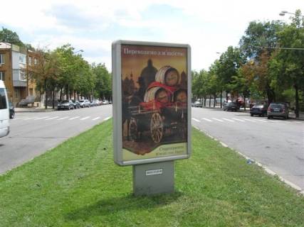 Сiтiлайт A у Запоріжжі, 1.2x1.8  вул. Запорізькая — вул. Приходська Фото 1