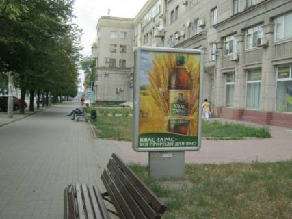 Ситилайт A в Запорожье, 1.2x1.8  пр. Соборный - ул. Добролюбова, №2 фото 1