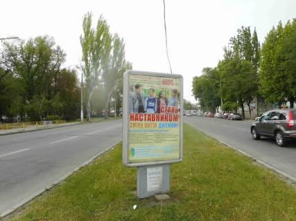 Сiтiлайт + у Запоріжжі бокові зелені зони пр. Соборний Фото 1