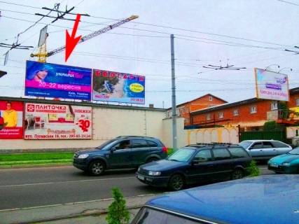 Билборд A в Львове, 3х6  Городоцкая ул. , 128 фото 1