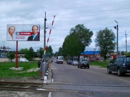 Білборд, Бігборд (Борд)  B у Львові, 3х6  вул.Пластова Фото 1
