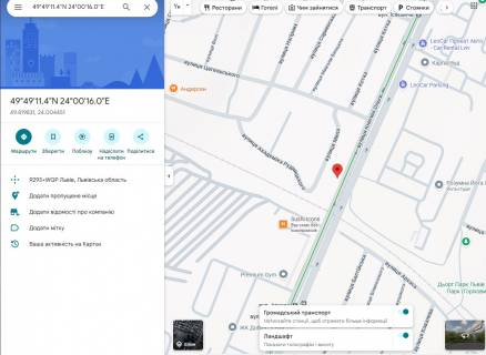 Скроллер A в Львове, 2,32х3,14  - 620901 схема