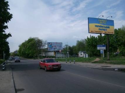 Билборд A в Львове, 3х6  Левандовская ул. фото 1