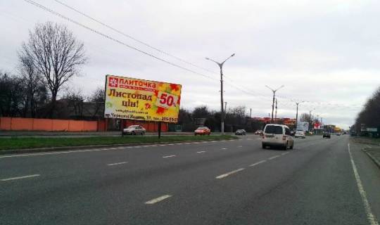 Билборд Р/П в Львове, 3х6  Стрыйская, 330 ул. фото 1