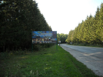 Білборд, Бігборд (Борд)  A у Хмільнику, 3x6  Автомагістраль (в т.ч. маршруток та автобусів) виїзд з Хмільника на Вінницю, Хмельницький Борд чудово проглядається. Фото 1