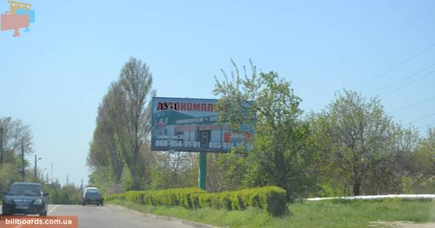 Билборд  в Каменское (Днепродзержинск) ул. Димитрова ж/м Черемушки фото 1