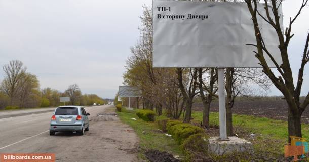 Билборд  в Каменское (Днепродзержинск) Авто дорога Н-08 фото 1