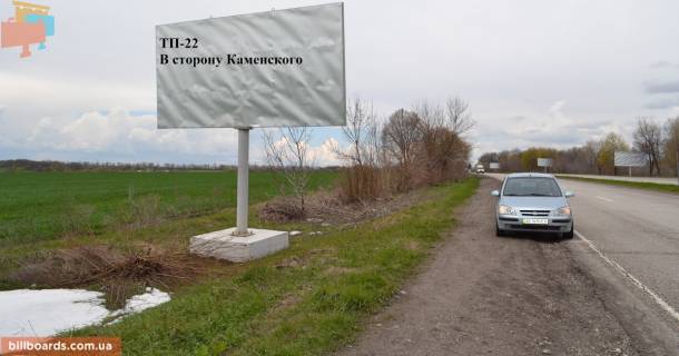 Билборд  в Каменское (Днепродзержинск) Авто дорога Н-08 фото 1