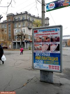 Ситилайт  в Каменское (Днепродзержинск) пр. Т Шевченка (Сировца), 3 фото 1