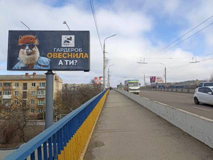 Білборд, Бігборд (Борд)  B у Луцьку, 3*6  міст перемоги-Соборності 4 (1й від РайфайзенБанк) Фото 1