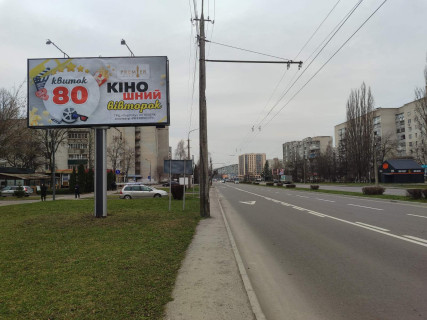 Білборд, Бігборд (Борд)  B у Луцьку, 3*6  пр. Соборності 3(напроти Мальвіни) Фото 1