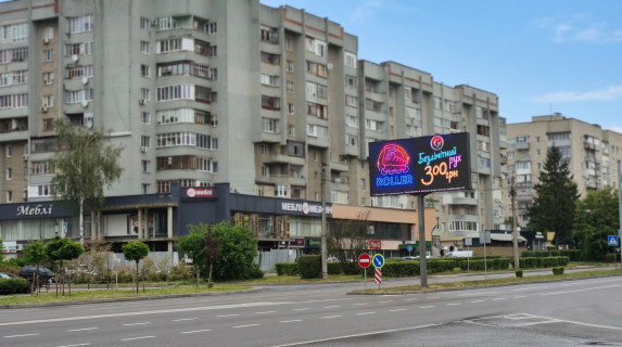 Білборд, Бігборд (Борд)  A у Луцьку пр. Соборності 16а (РАЦС) Фото 1