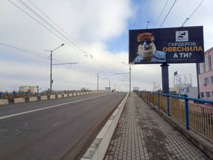Білборд, Бігборд (Борд)  A у Луцьку, 3*6  Міст вул.Рівненська 53  (1й від АЗ Богдан) Фото 1