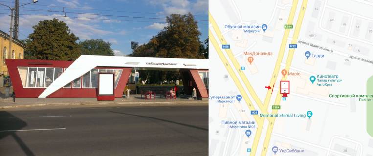 Ситискролл A в Кременчуге, 1,27,х1,87  проспект Свободи, зупинка Меморіал "Вічно живим" (зліва) фото 1