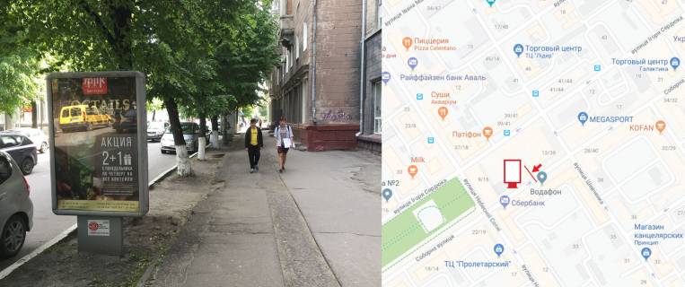 Сiтiлайт B у Кременчуці, 1,2х1,8  ЦЕНТР. Ул.Ленина д. 11, р-н ювелірного магазину "Київський", кафе "Пелікан", напрям на житлові масиви Нагірна-Пивзавод-Молодіжний. Фото 1