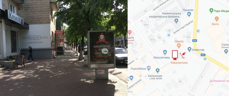 Сiтiлайт B у Кременчуці, 1,2х1,8  ЦЕНТР. вул.Соборна б. 40/2, р-н кафе "Кофелактика", напрямок на житлові масиви центральної частини міста. Фото 1