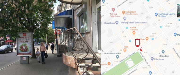 Ситилайт A в Кременчуге, 1,2х1,8  вул.Небесної Сотні біля б.37/18, напрямок в бік вул.Троїцької(Красіна) фото 1