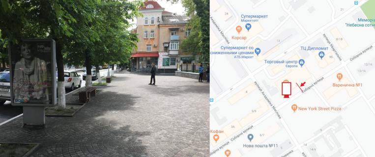 Ситискролл A в Кременчуге, 1,27,х1,87  вул.Соборна б. 7, р-н ТРК "Європа", напрямок до площі Перемоги, парку. фото 1