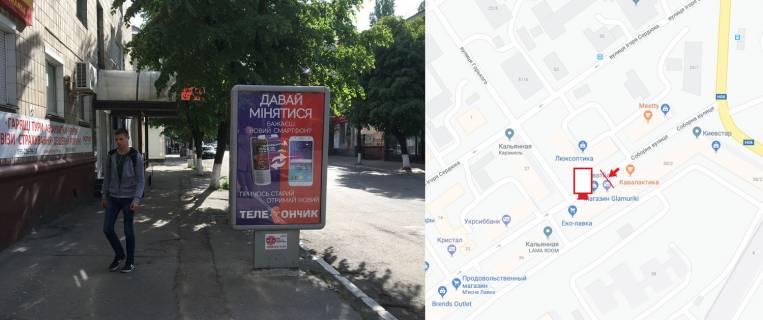 Ситилайт B в Кременчуге, 1,2х1,8  ЦЕНТР. вул.Соборна б. 38, перехрестя з вул. Горького, напрямок на житлові масиви центральної частини міста фото 1