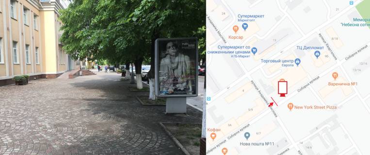 Сітіскролл B у Кременчуці, 1,27,х1,87  вул.Соборна б. 7, р-н ТРК "Європа", напрямок до площі Перемоги, парку. Фото 1