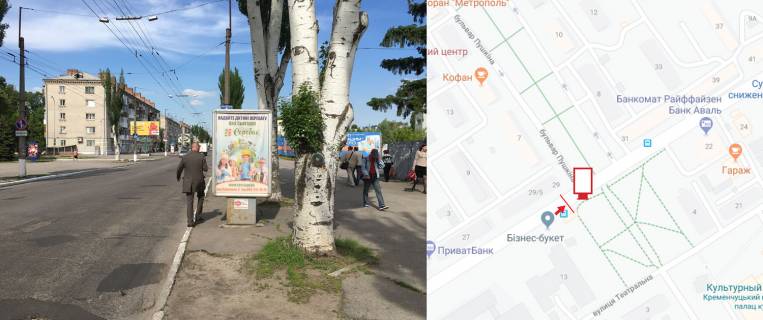 Ситилайт A в Кременчуге, 1,2х1,8  вул.Університетська, зупинка МПК, р-н Автозаводського суду, напрямок до центр.ринку фото 1