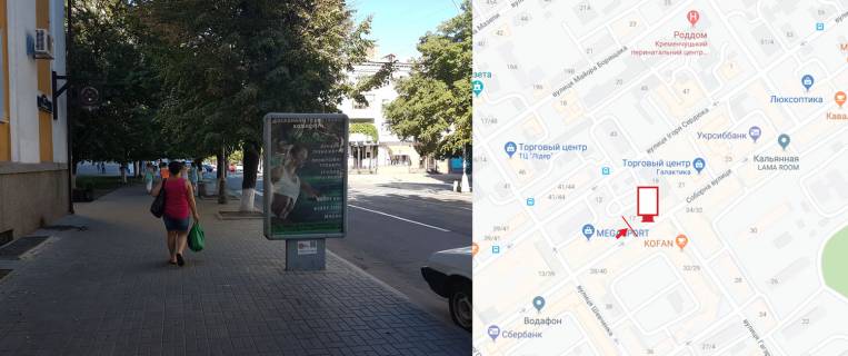 Сiтiлайт A у Кременчуці, 1,2х1,8  ЦЕНТР. вул.Соборна б. 17, р-н офиса "Укртелеком", ТРЦ "Галактика" напрямок в бік Халаменюка. Фото 1