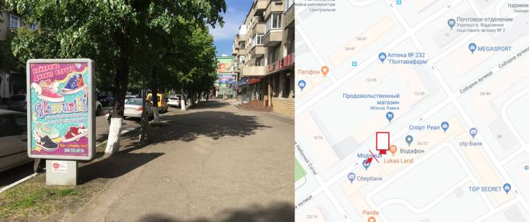 Ситилайт A в Кременчуге, 1,2х1,8  ЦЕНТР. вул.Соборна б. 26/37, р-н ювелірного магазину "Золотий вік", кафе "Лукас", напр. на житлові масиви Нагірна-Пивзавод-Молодіжне. фото