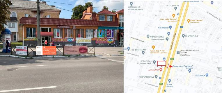 Нестандарт A у Кременчуці, 1х2  проспект Свободи зупинка "Гвардійська" у напрямку до центральної частини міста Фото 1