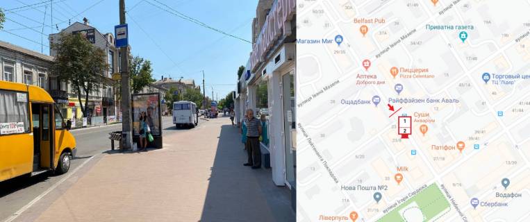 Сітіскролл A у Кременчуці, 1,27,х1,87  ЦЕНТР. вул.Небесної Сотні біля б.23/8, р-н зупинки"Центр" Фото 1