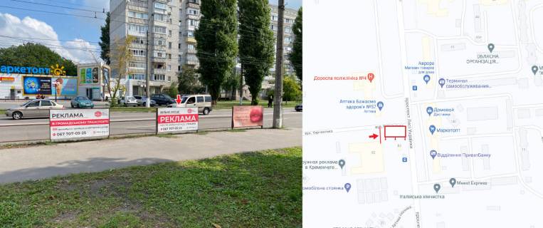 Нестандарт B в Кременчуге, 1х2  проспект Лесі Українки зупинка "Керченська" у напрямку до нагірної частини міста фото 1