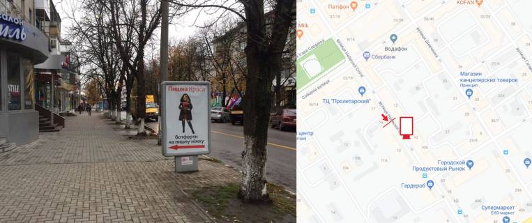 Сiтiлайт B у Кременчуці, 1,2х1,8  ЦЕНТР. Пер-к ул.Пролетарская і вул.Воровського, р-н овочевого ринку "Плеяда", напрям в сторону Крюківського жіл.массіва. Фото 1