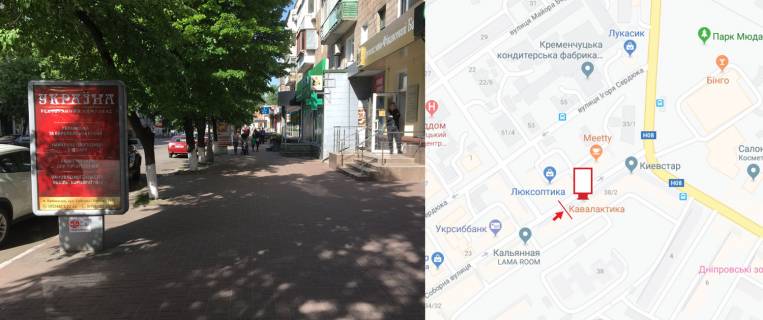 Сiтiлайт A у Кременчуці, 1,2х1,8  ЦЕНТР. Вул.Соборна д. 40/2, р-н кафе "Кофелактіка", напрям на житлові масиви Нагірна-Пивзавод-Молодіжний. Фото 1