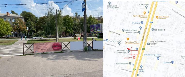 Нестандарт B в Кременчуге, 1х1,7  проспект Свободи зупинка "Гвардійська" у напрямку до центральної частини міста фото 1