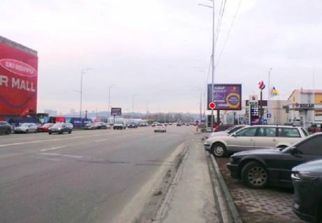 Скроллер A в Киеве Днепровская наб., 17а - 318495 фото 1