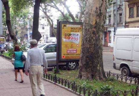 Сiтiлайт B у Одесі Пушкинская ул., 59 В Фото 1