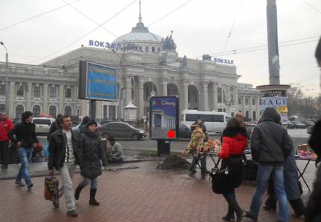 Ситилайт B в Одессе Привокзальная пл., аллея №1 В фото 1