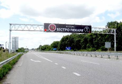 Нестандарт  в Полтаве, 3x18  Траса M-03, Київ - Харків, 127,050 фото 1