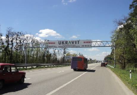 Нестандарт  в Киеве Трасса M-06, Киев-Житомир, 28,200 фото 1