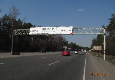 Нестандарт  в Киеве, 3x18  Траса M-05, Київ-Одеса, 23,600 фото 1