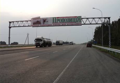 Нестандарт  в Киеве, 3x18  Траса M-03, Київ - Харків, 67,800 фото 1