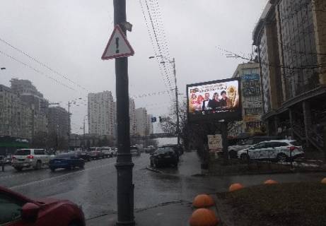 Нестандарт  в Киеве Лобановского пр., 119 - Демеевская ул., 2 фото 1
