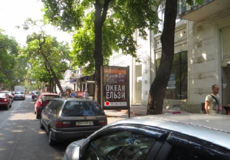 Сiтiлайт A у Одесі Екатерининская ул., 10 А Фото 1