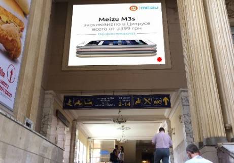 Брендмауер, Брандмауер, Брандмауэр A у Києві північний термінал Фото 1