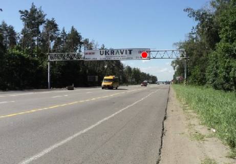 Нестандарт  в Киеве, 3x18  Траса M-05, Київ-Одеса, 23,600 фото 1