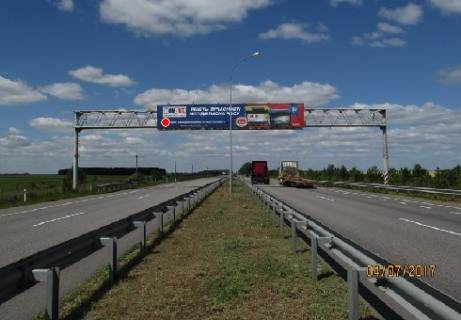 Нестандарт A в Киеве Трасса M-03, Киев - Харьков, 53,050 фото 1