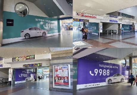 Брендмауер, Брандмауер, Брандмауэр A у Києві Южный терминал Фото 1