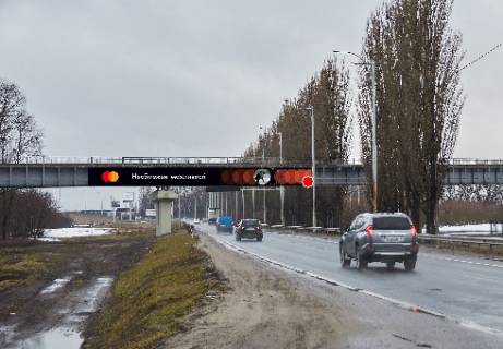 Нестандарт A в Киеве, 2x24  Траса "Київ-Бориспіль" в сторону Києва фото 1