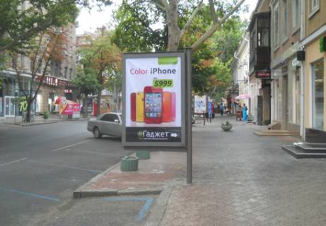 Ситилайт B в Одессе Екатерининская ул. - Ланжероновская ул. B фото 1