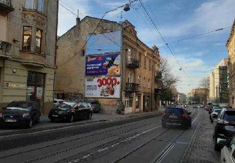 Билборд A в Львове Лычаковская ул., 32 фото 1