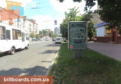 Ситилайт A в Чернигове Победы пр., магазин Бергофф   фото 1